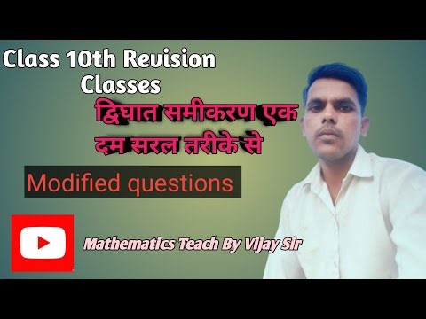 mathematics teach by vijay sir is live class 10th most important questions