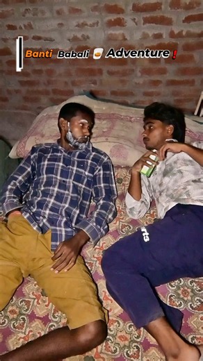 ❗power of banty babali 🥃🤣@boomcomedy100k #viral #trending #fyp #explore #funny