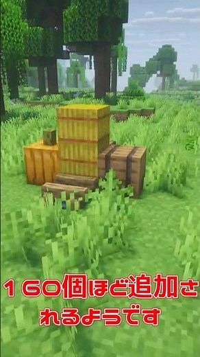 [Minecraft] MOD "MVS - Moog's Voyager Structures" adds a large number of naturally generated stru...