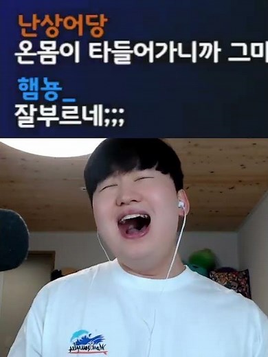 또 다시 생방중에 감전 당한 스트리머ㄷㄷ