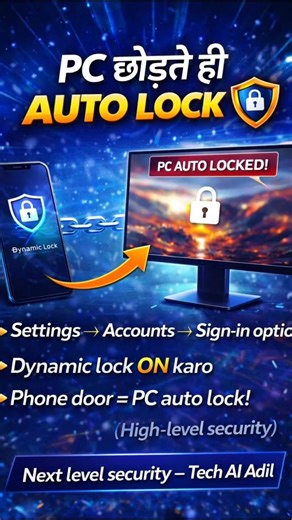 Auto Lock PC 😲 | Hidden trick | #shorts