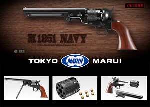 Tokyo Marui M1851 Navy Revolver 23 January Release
