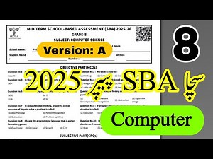 PECTAA class 8 SBA 2025 - 26 paper Computer | Computer education | School based assessment | login