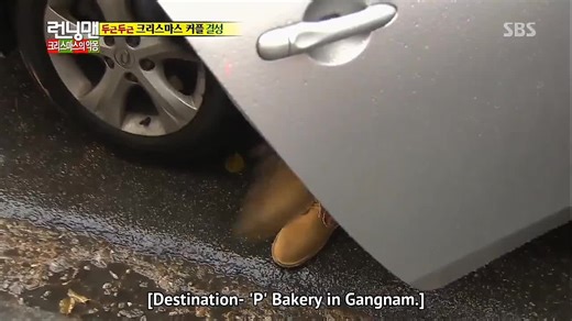 런닝맨 177회 요약 및 감상