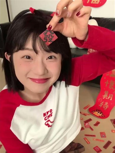 辞暮尔尔 烟火年年，幸福一年又一年#除夕快乐 #新年快乐 #2024春节倒计时