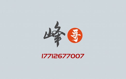 EXE文件加密器已注册版 V9.1 正式版使用教程