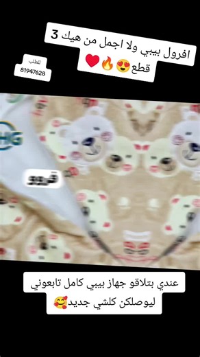 Memo_Shopping_2006 على TikTok