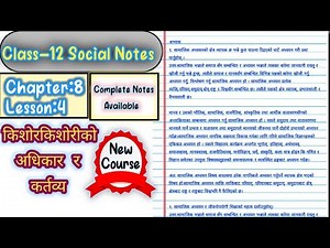 Class 12 Social Notes || Chapter 8, Lesson 4 किशोरकिशोरीको अधिकार र कर्तव्य || Complete Notes