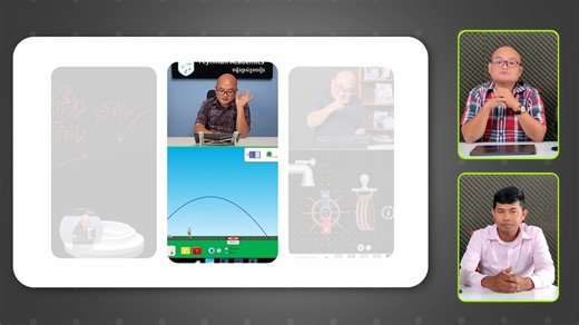 ត្រៀមៗ...!!!ជួបគ្នាក្នុងការ Live ផ្ទាល់បកស្រាយពីគន្លឹះក្នុងការរៀនរូបវិទ្យា។ #FeynmanAcademics #Promotelearningeffectiveness #LiveStreamEducation #FeynmanTechnique #Math #Physics #TutoringCenter #TutoringOnline #SATMath | Feynman Academics