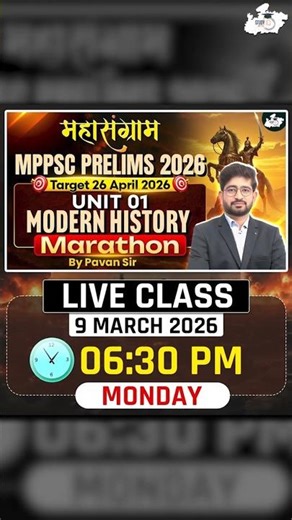 MPPSC Prelims 2026 |Unit-01 Complete Modern History Marathon Revision Class BY Pavan Sir #mppsc2026