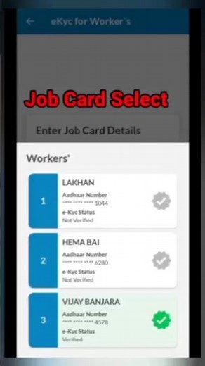 job card ekyc, Nrega job card E-KYC, how to do Ekyc