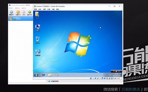 一步步教你虚拟系统的安装