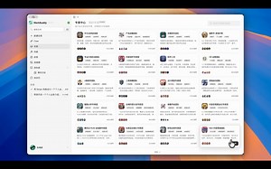 WorkBuddy - AI Agent 办公新范式
