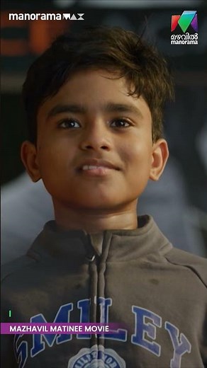 Her moves... 💃😳🔥 | LAKSHMI | Matinee movie