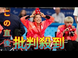屈強なエースを苦しめたのは女性の倉橋香衣 車いすラグビー匠の技で金メダル獲得 Daily news