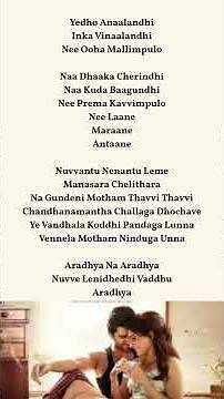 Aradhya song Lyrical | Kushi | Vijay Deverakonda, Samantha | #sidsriram | Chinmayi