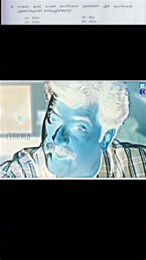 Developed a software for NASA❗⚡ ⚠️#keralapsc #pscshorts #shorts