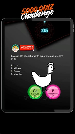 Biology MCQ Challenge #biology #shortvideo #quiz #mcq
