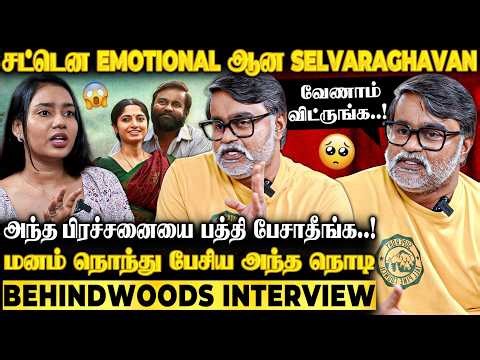 எனக்குன்னு யாருமே இல்ல! 💔எவ்ளோ தான் தாங்குறது😥Burst Out ஆன Selvaraghavan
