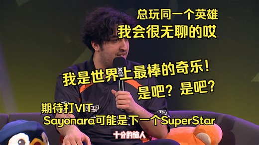 【FNC采访中字】FNC vs EF 赛后访谈 2026EMEA Stage1