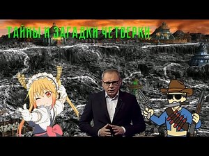 Феодальные приключения НЕмора в Героях 4 #СовсемНеизвестныеИгры