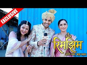 Funny Interview With Himanshu Awasthi aka Sameer and Hunar Hali aka Mohini and Shalu Shreya |Rimjhim