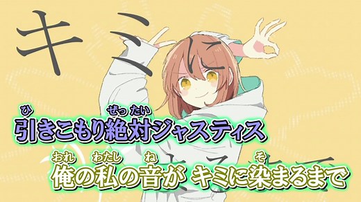 【ニコカラ】グッバイ宣言[Chinozo] _OFF Vocal 修正版