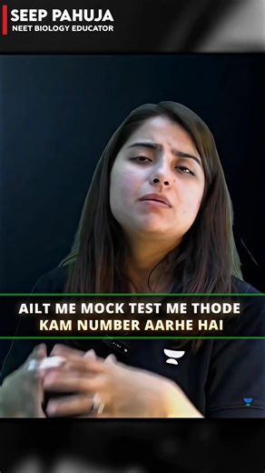 Test ke number important nahi hote?😱 #motivation #reality #seeppahuja #unacademy #fyp #shorts #sad