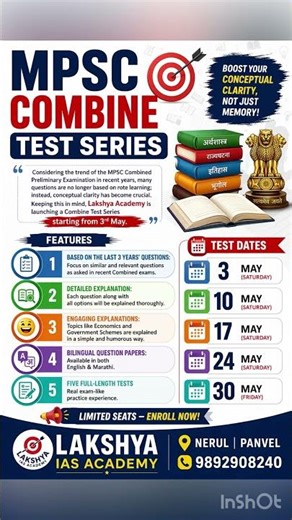 MPSC TEST SERIES : 2026 #mpscexam #mpscpune #civilserviceexam #mpsctestseries #mpsc