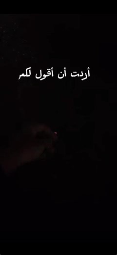 Vidéos de Maher ff (@maher_ff_) avec son original - Maher ff