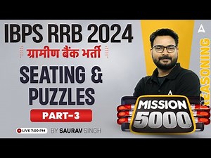 IBPS RRB PO & Clerk 2024 | Reasoning Seating and Puzzles Part-3 | By Saurav Singh