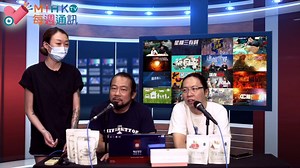 【MIHK.tv每週通訊】 建制派請案底纍纍爛鬼碰瓷黨，攪區議員街站，配合黑警偏頗執法，問你點頂？中共硬推港版國安法，英外相將容許290萬BNO港人去英國！MIHK.tv網友續辦BNO護照須知！ 【MIHK.tv眾尋營運經費計劃】 銀行入數: 恆生銀行 (Hang Seng Bank) GIVE ME FIVE HOLDINGS LIMITED 390-647469-001 PAYME : PayMe 付款號碼: 98108874 HSBC PayMe app 付款使用教學 使用HSBC 匯豐銀行「PayMe」app，只需要三個步驟就可以讓您輕鬆完成付款。 Step 1 - 打開「PayMe」app，點擊【付款】 Step 2 - 收款人位置，輸入【98108874】 Step 3 - 輸入是次交易的【訂閱計劃金額】，訊息位置輸入【會員編號或登入電郵 訂閱計劃之名稱】，點擊【付款】 | MIHK.tv 香港製造網絡電視
