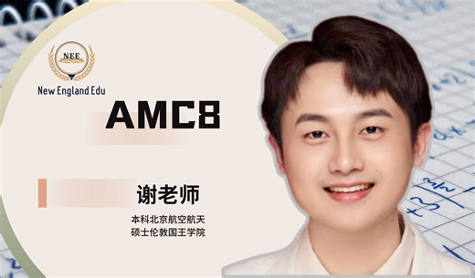 AMC8 | Introduction to Number theory