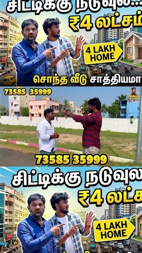 🚀 “Future hotspot area – ippo vaangina profit!” #budgetplots #landforsale #plotsale