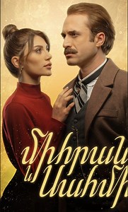 ❤️ Sireli Sahmi - Սիրելի Սահմի Seria 1-10 🟢 Watch:> https://merojax.tv/series/sireli-sahmi | MEROJAX
