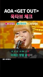 AOA는 걸밴드로 시작했다는 사실