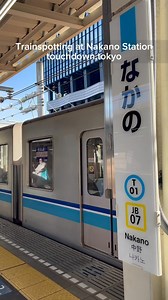 14K views · 614 reactions | Trainspotting at Nakano Station. Nakano Station (中野駅, Nakano-eki) is a railway station on the Chūō Main Line in Nakano, Tokyo in Japan, operated jointly by East Japan Railway Company (JR East) and the Tokyo subway operator Tokyo Metro. #Nakano #nakanostation #中野駅 #chuoline #sobuline #Tozailine #trainspotting #trains #train #japantrain #japantrainstation #japantravel #traveljapan #touchdowntokyo #japanrailway | Touchdown Tokyo | Facebook