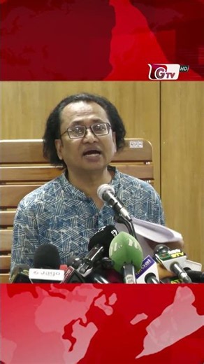 "উন্নয়নের মহাসড়কে আরও এক ধাপ অগ্রগতি!"| Gtv News