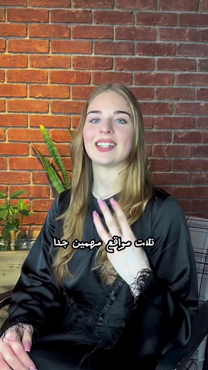 أفضل مواقع لتعلم اللغة الروسية بسهولة