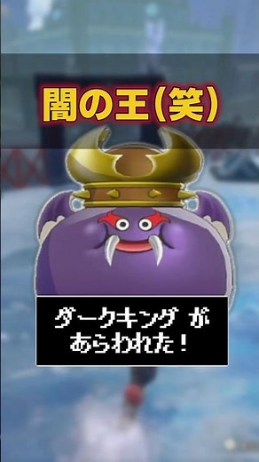 [Pokédex No. 35] How to Make "Dark King" #DQM3 #Breeding #Dragon Quest Monsters 3: The Demon Prin...