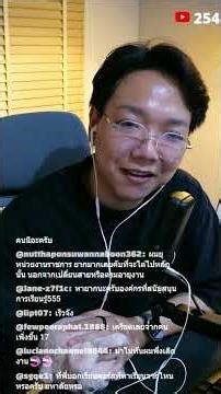 หาคอร์สเรียนจากไหน #kanatthakorn #กานต์อรรถกร #podcast