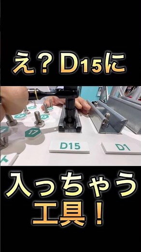 今までD15にガチャ入らなかったが ネグロスのガチャなら入っちゃう！