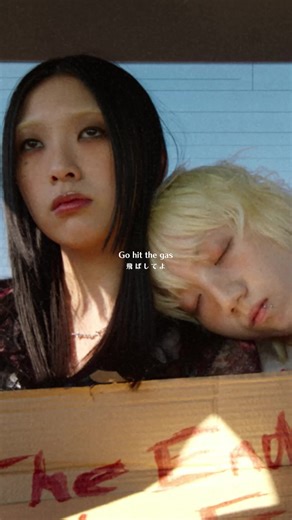 Brandy Senki's New Digital Single: The End of the F***ing World