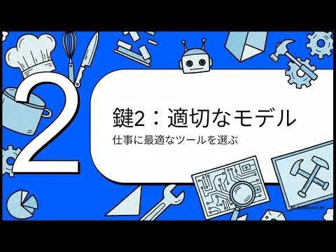 5 07信頼性と品質を高めるための対策