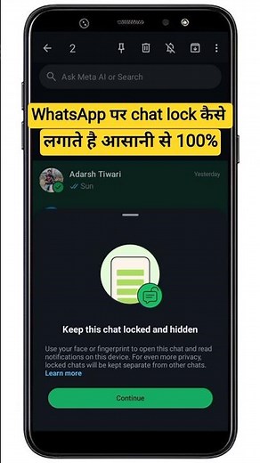 how to unlock WhatsApp chat lock Whatsapp Chat Hide Kaise Kare