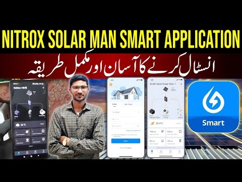 Solar System Price In Pakistan 2026||How to Use Solar Man Smart App||How to Install Solar Man App