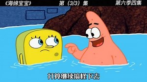 妈妈那是什么动物？那是废物 #海绵宝宝 #二次元 #配音鸭