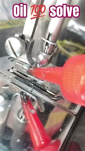 oil 💯 solve silai machine