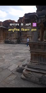 Ancient India’s Temples: Architecture That Still Baffles Modern Engineers� #AncientIndia #IndianTemples #LostTechnology #AncientEngineering #VedicScience #TempleArchitecture #HistoryMeetsScience #MysteriesOfIndia #AncientWisdom #IncredibleIndia | Bharat History