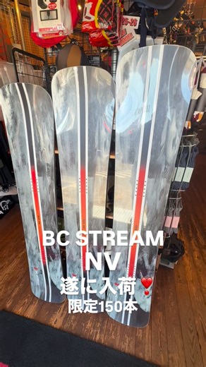 入荷しました❣️ BCStream ニューモデル発売のご案内 開発を続けてきた新しいハンマーヘッドモデルが 完成いたしましたので、レイトモデルとして今季は数量限定にて発売決定 It'saNewWorld！新しい世界を体感せよ 新たなハイエンドモデルが場。 150本限定発売。 今までにないワイドウエスト、ポード会体がハードフレックス、浅い 複合サイドカーブ。これらによりブーツのドラグも心配なく、ハイ スピードにも耐え、雪質を問わず大きく深く安定感のあるカーピング を可能にする。ディレクショナルツインシェイプを活かして、高速城 でノーリーを織り交ぜた自在なライディングにも最適化。 BCStream のラインナップで特にワイドウエストを採用。 ・56/270mm・62/272mm・68/274mm （デッキはマット仕上げ〕 ★モデル名：NW ・価格：￥147,400(税込) ・サイズ：156・162・168 ・限定発売：合計150本 | Takahiro Yamaguchi